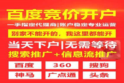 360信息流广告案例：如何精准触达目标用户