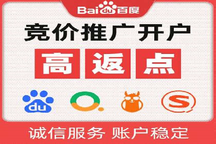 百度推广平台案例精选：揭秘热门广告策略