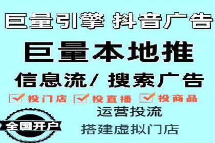 信息流广告投放公司：成功案例解析